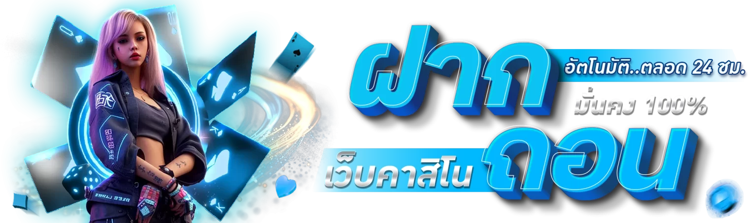 lockdown168 - เว็บคาสิโน