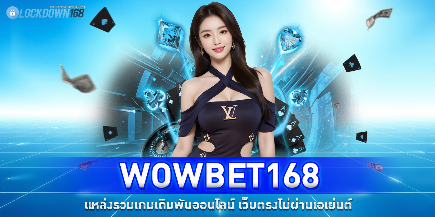 wowbet168 - lockdown168